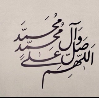 ❤اللهم أغفر له واعفّ عنه ❤