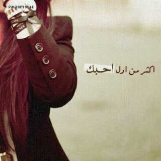 aswatalwra8's profile picture. خلف الإنتظار ورداً في سطوري لا ينساكِ !