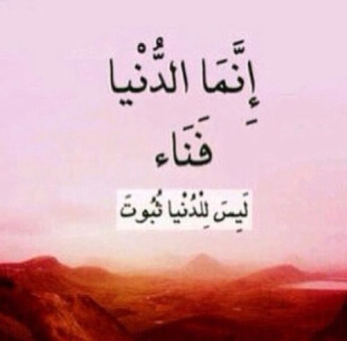 اللهم أغفر لوالدي واعف عنه
