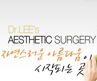 beautyblog9's profile picture. 아름다움이 시작되는곳 이상호성형외과   //   눈성형, 코성형, 이마성형, 안면윤곽(주걱턱수술), 유두수술, 지방이식/흡입, 보톡스, 얼굴주름성형, 입술(입술축소), 가슴확대, 필러(쥬비덤), 흉터제거   //  20년 수술경험으로 재수술 노하우 가 있는 병원입니다.