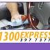 ExpresscarcleaningSA (@expresscarsa) Twitter profile photo