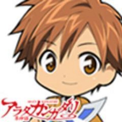 Arata Anime Arata Anime Twitter