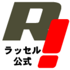 ラッセルさんのプロフィール画像