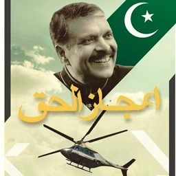 Pakistan Muslim League (#Zia) 
#MediaCell [Official]  
#PMLZ President MNA @ijazulhaq son of General #Ziaulhaq #Shaheed Ex #COAS #PakArmy #ExPresident #Pakistan
