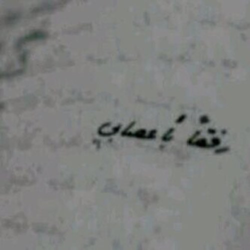 اللي يتابعني اتابعه لاشي يكتمل كما نحب