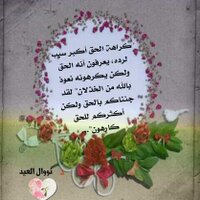 لاجلك سوريا (@fghjjjiffdd) 's Twitter Profile Photo