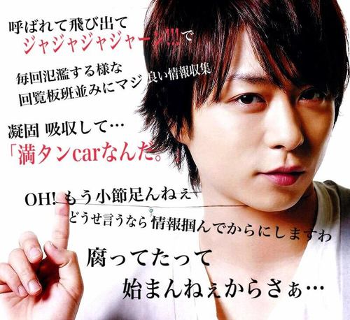 ｼﾞｬﾆｰｽﾞ(&Jr.),洋楽,DCS大好き♪とにかく嵐が大好きっ♪櫻宮は特別*でもやっぱ5co1♪ｽﾌﾟﾗｳｽ兄弟/Bella.T/Zendaya.C/Miley.C/Debby.R/Ross.L/Selena.G/Taylor.S/Ashley.T/無言ﾌｫﾛｰ多めです