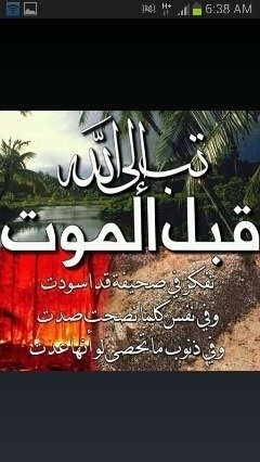 تم تغيير الحساب الى horya77