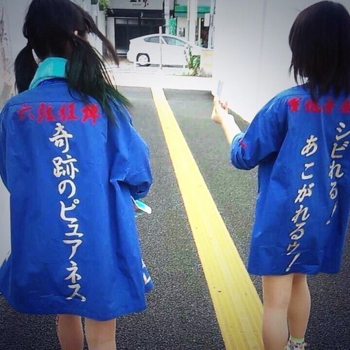 愛おしいギタリストまみたす！SCANDAL