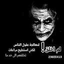 يعقوب المنصوري (@0506669667) Twitter