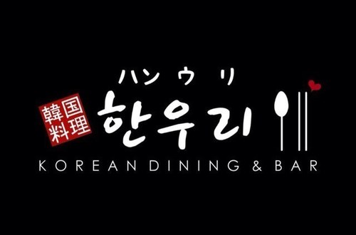 ❤️好きなK-POPを大画面で見ながら食事が出来るお洒落な韓国料理DINING & BAR ❤️福岡県福岡市中央区大名1-15-35 247ビル3階 092-791-1581 / 営業時間/平日16:00~25:00/土日12:00~25:00/テイクアウト可能