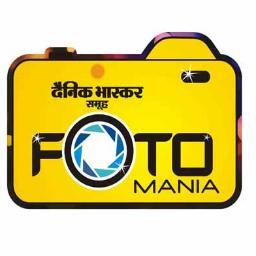 Dainik Bhaskar Group Fotomania is a photography contest to provide a platform to showcase your photography skills.