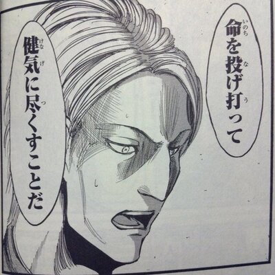イアン ディートリッヒ 規制 I D Nari Kisei Twitter