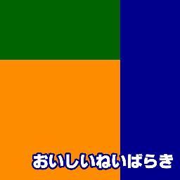 茨城県のこだわり特産品通販ショップを運営しています。お世話になった茨城の生産者の美味しい納豆やお米デザートなどを全国にお届けしています。