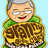 GRANNY_GiftCake's profile image
