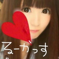 るーかっす♡ (@rukasususu) Twitter profile photo