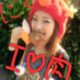 羽田 あい (@hanedaai) Twitter profile photo 羽田 あい (@hanedaai) Twitter profile photo