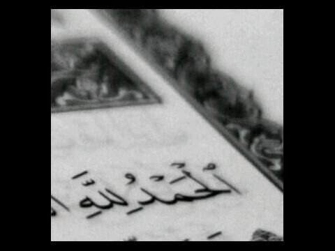 حساب لذكر الله تعالى.اللهُم اجعل كل دُعاء و كل ذكر في هذا الحساب نفع به أحداً من خلقك اجعلهُ شفاعتاً لي في قبري ويوم القيامه واجعله شفيعا لوالدي ولجميع المسلمين