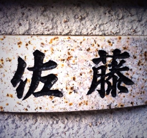 ｳﾝ年ぶりに新たな推しを見つけてカムバック٩( 'ω' )و ﾄｰｷｮｰ🏠だいぶ大人40↑ ATEEZ🏴‍☠️ｳﾖﾝ🦊❤️‍🔥🐈‍⬛P1Harmony🧩ｼﾞｳﾝ🐹🍪突然よく呟きます🗣️ﾌｫﾛｰﾘﾑｰﾌﾞご自由に🆓