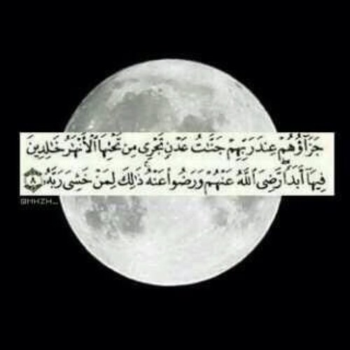 لاجلك ي ابي «يارب تشفع لي ولوالدي ولمن قام على هذا الحساب»الله يرحمك Reeemo321@