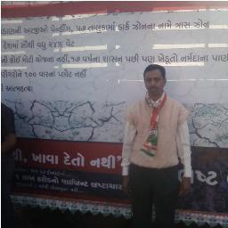 Eduction - MBA, Ex. Prisident-IT Cell Bharuch District Congress Committee, Vic. President Gujarat State-National Congress Bridge