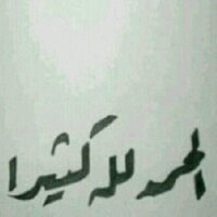 آشيآء. 1995م (@111danh) 's Twitter Profile