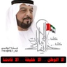 dr_rashed_ad's profile picture. خبير وباحث في تنظيمات الاسلام السياسي ( الاخوان المفسدين )
