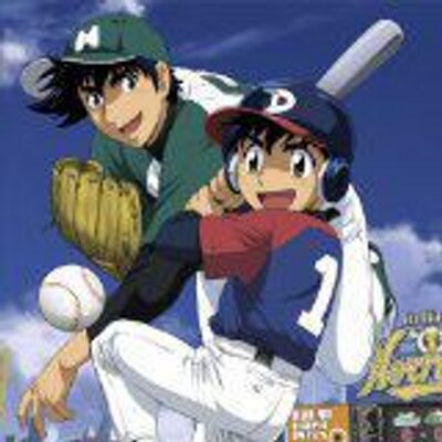メジャーbot 見てるか本田 千秋 さん あんた達の そして俺達の息子は 親を追い越してついにこんなとこまできちまったぞ 茂野英毅