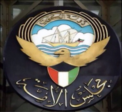 ريتويت كل ما يخص مرشحين القبيلة في الدائرة الخامسة