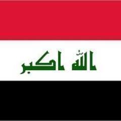 عراقي يحب بلده وشعبه