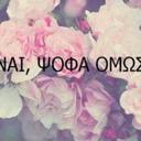 mary gian - @mary931 - Twitter