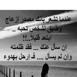 اللهم استرنا فوق الأرض، وتحت الأرض، ويوم العرض عليك