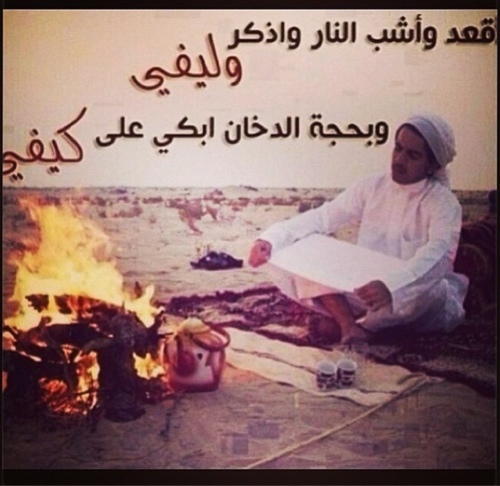 لم أندم على سكوتي مره ولاكني ندمت على كلامي مرار