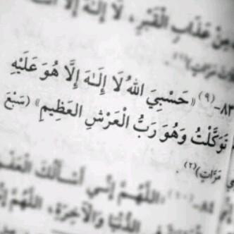 سبحان الله والحمدلله ولا إله إلا الله والله أكبر ♥ http://t.co/1QRcBxJmWu