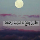 آستغفر الله ♡ (@09603_r) Twitter