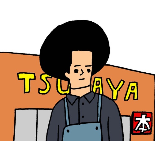 TSUTAYAだけでレンタルできる洋画作品をつぶやいていきますよ。
たまに裏話、ぼやき、グチ、ひがみ、ねたみ、そねみもありますよ。