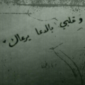 لاني احبك فتحت هذا الحسابّ والله يّحفظك لي ولمن تحبين *
