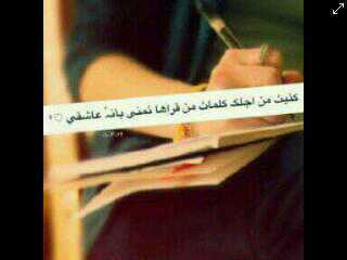 - ┃♥ ωιιαн мα sωετ sнч '3εчя εич ми 8ιвч 3sн8τн ┃♥..