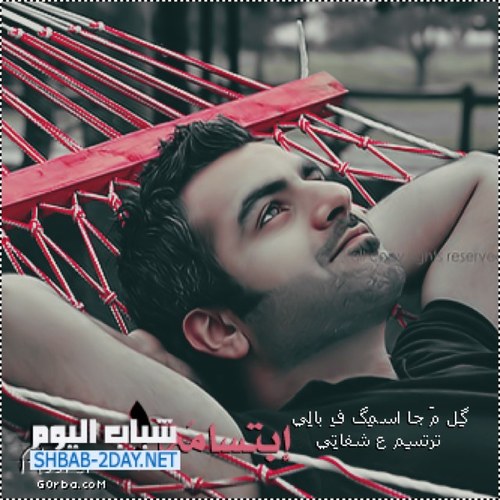 بسم الله