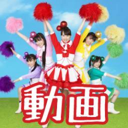 ももクロ動画リンク局 Momokuro Movie Twitter