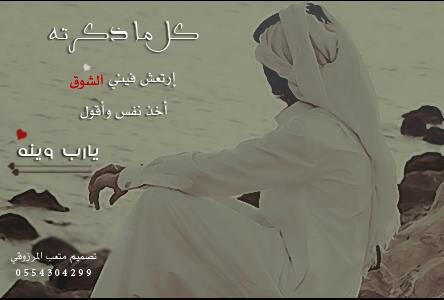 hassan
