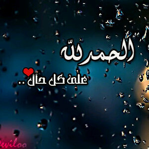 تابعونی ...رپتووپت ..