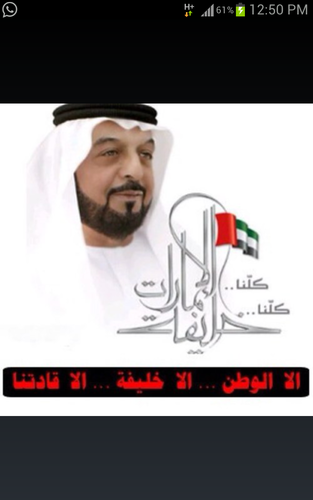 RRabea123's profile picture. 00971558697117