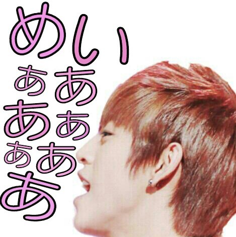 B.A.P  EXO  B1A4  TEENTOP                                                                    ☞KOREA♡JAPAN☜