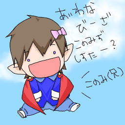 このみ(兄)さんのプロフィール画像