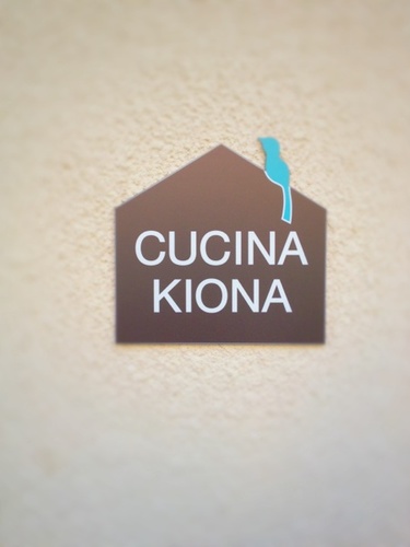 小さなイタリアンのお店です。
世田谷線上町駅近く。世田谷通り沿い。よろしくお願いします。
※店内が狭いので、４名様以上のご案内は出来ません。
月～土 18時から
日曜定休日。03-6413-6120