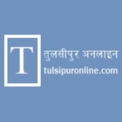 First Online Portal from Tulsipur