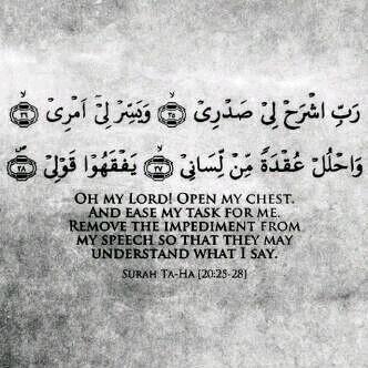 لا إله إلا انٺ سبحاانڳ ربي ، اني ڳنٺ من الظالمين ♥ ~
