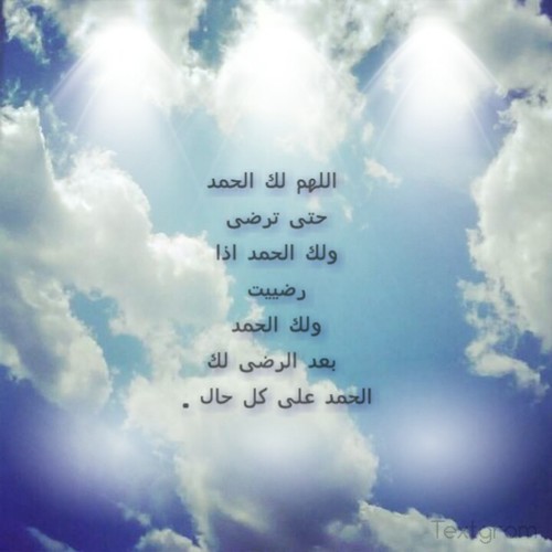 فارقت جدتي الحياه وانا لم اشاهدها يومآ وﻻكن حب ابي لها يكن في داخلي حب الدعاء لها كي تجتمع مع ابي في الجنة اللهم اجمعنا بها . @AG_alotaibi1