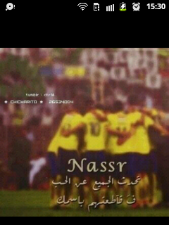 محب لنادي النصر السعودي
